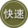 开江24小时道路救援