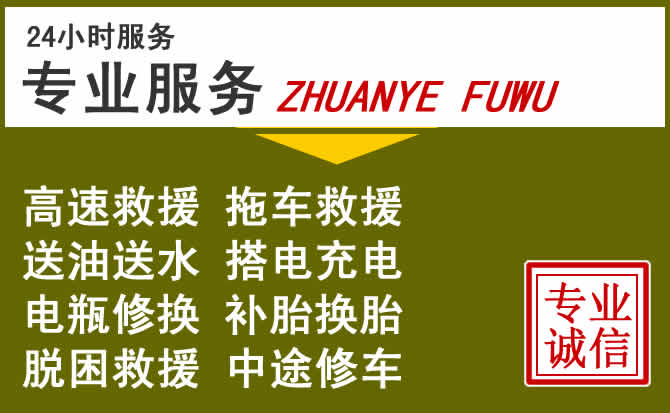 新能源汽车保有量攀升，开江道路救援行业未来发展新趋势解析